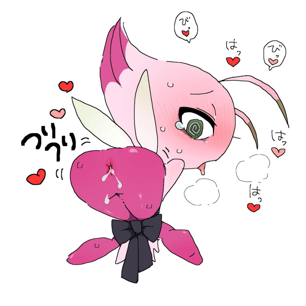 神奇宝贝 - Page 20