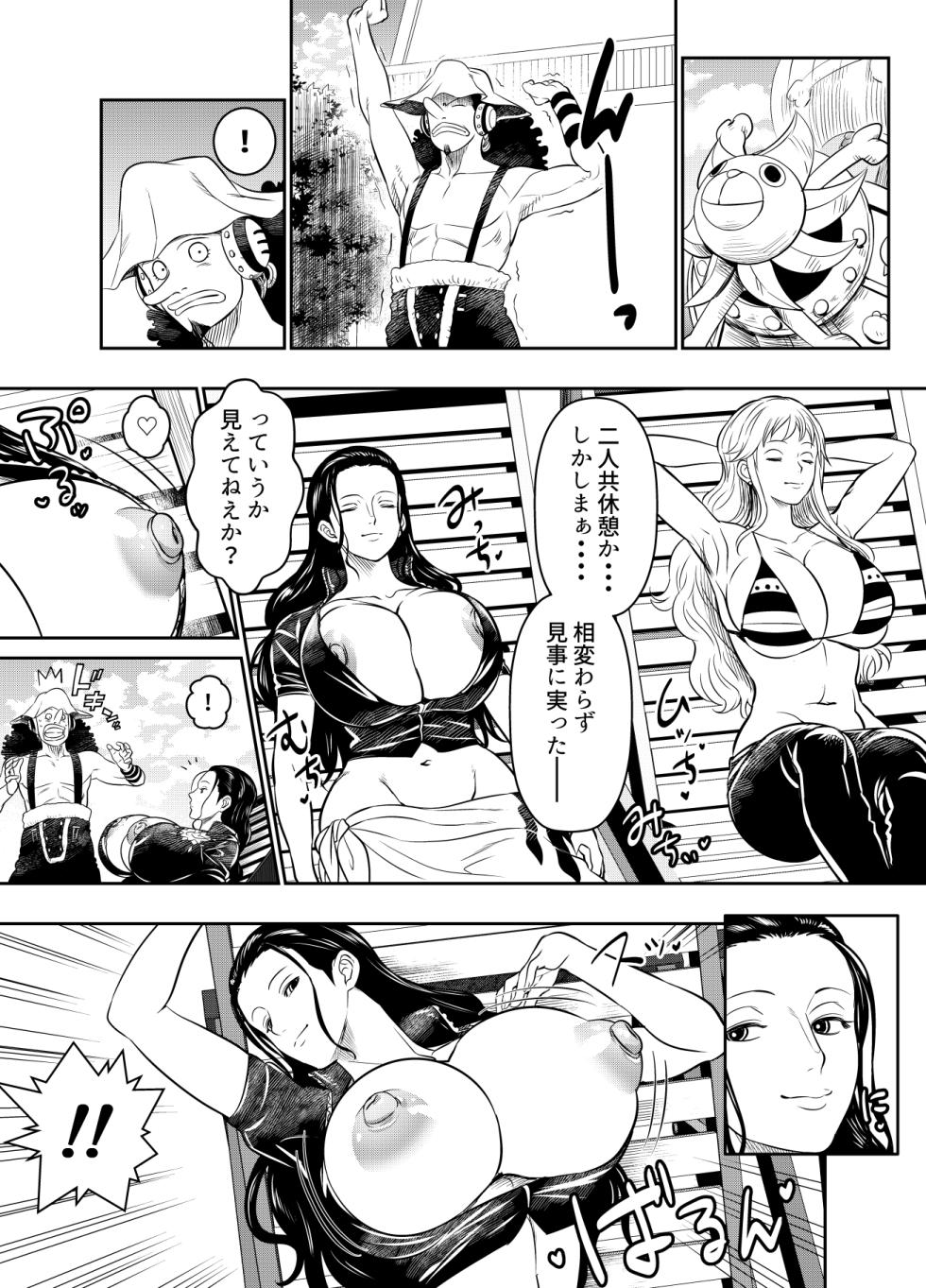 リクエストいただいたものです - Page 1