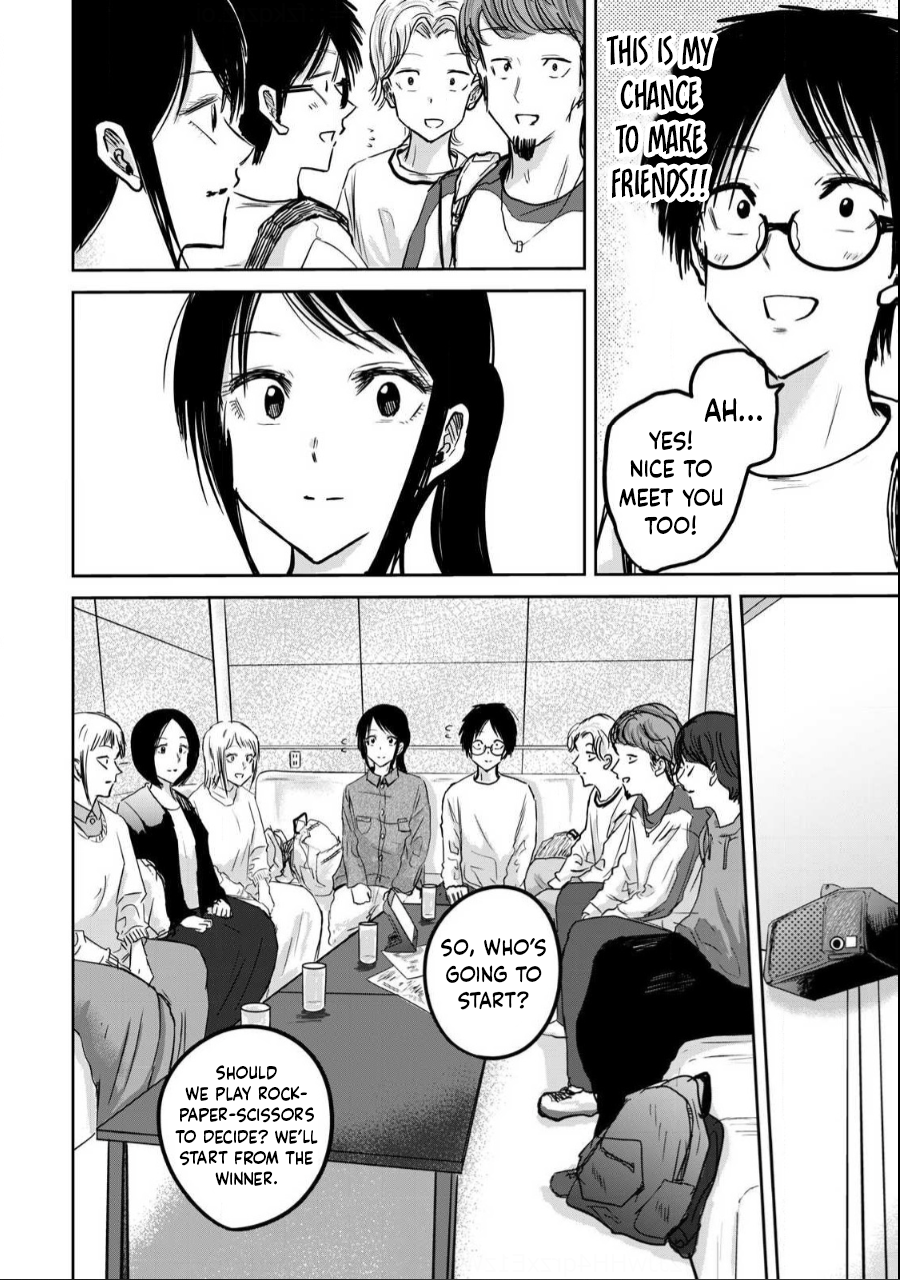 [Nakaura Tomoki] Ueno-kun wa Kaihatsu-zumi Dai 20 wa | Ueno-kun Has Been Developed Chapter 20 [English] - Page 6