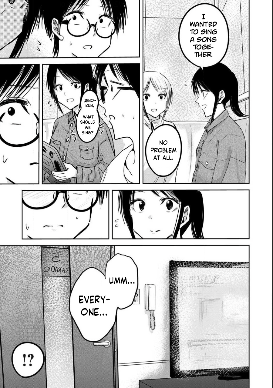 [Nakaura Tomoki] Ueno-kun wa Kaihatsu-zumi Dai 20 wa | Ueno-kun Has Been Developed Chapter 20 [English] - Page 9