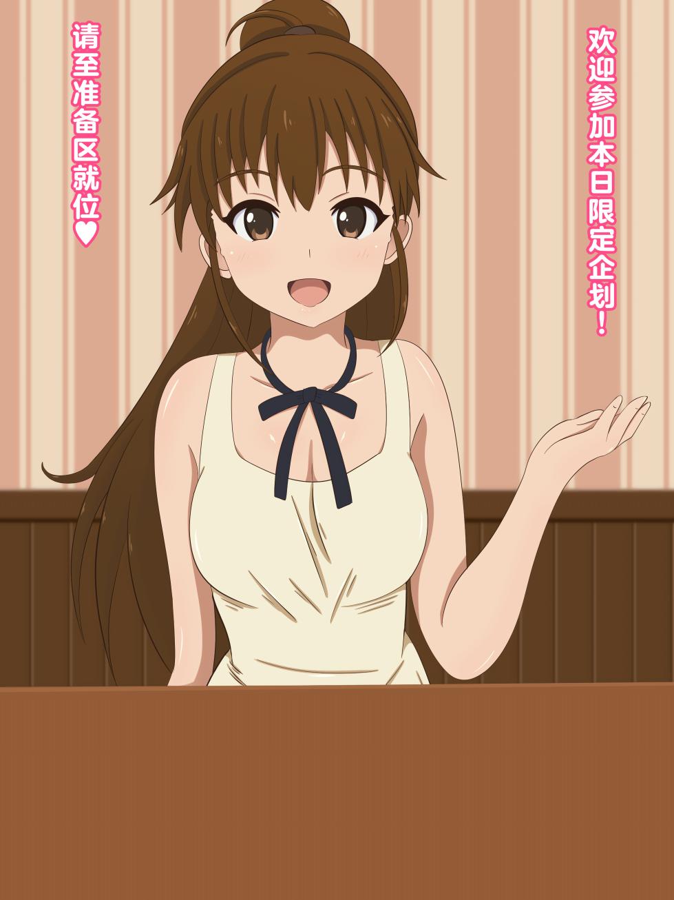 [のすとらだむす (のすだむ)] (机翻)人气第一的巨乳店员情色服务 - Page 19