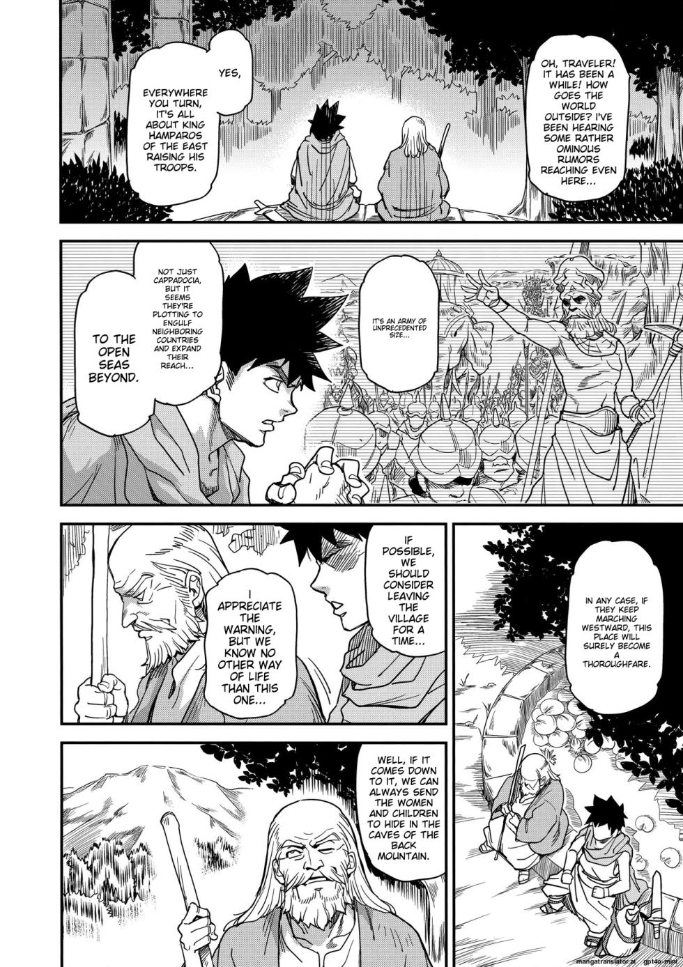 (C94) [Finecraft69 (6ro-)] Shouki Monogatari 2 [English][MTL] - Page 5