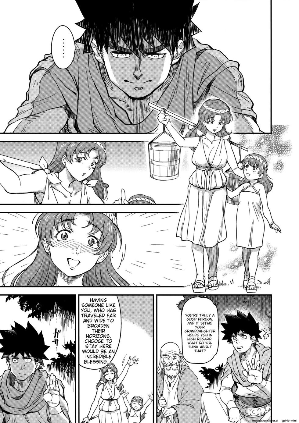 (C94) [Finecraft69 (6ro-)] Shouki Monogatari 2 [English][MTL] - Page 6