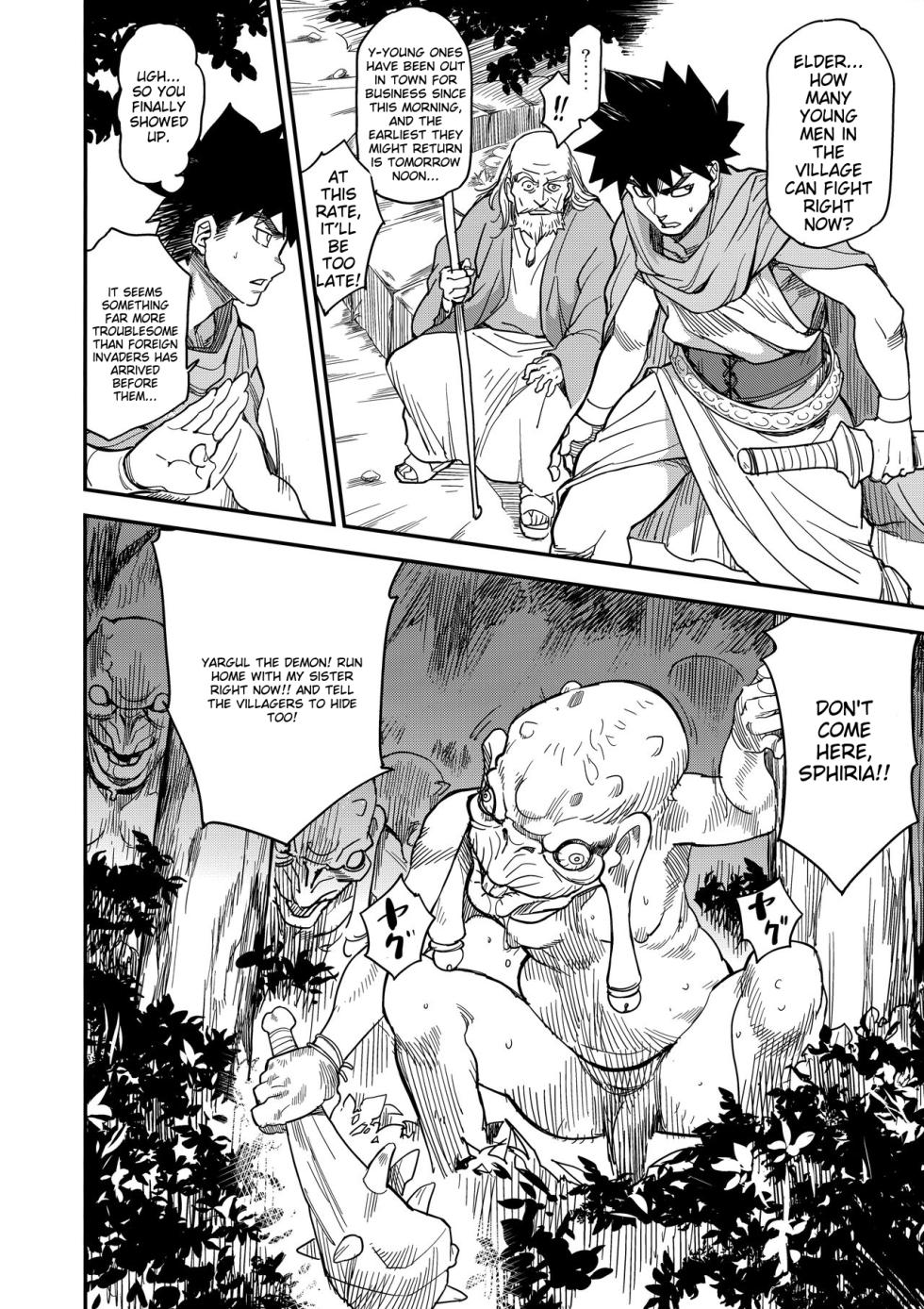 (C94) [Finecraft69 (6ro-)] Shouki Monogatari 2 [English][MTL] - Page 7