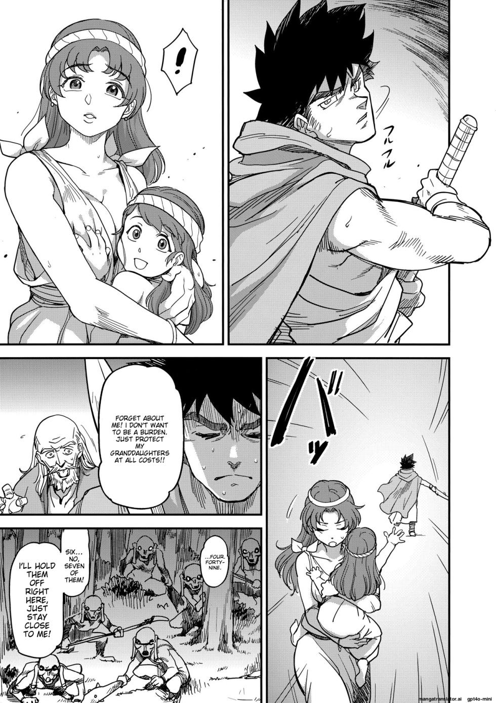 (C94) [Finecraft69 (6ro-)] Shouki Monogatari 2 [English][MTL] - Page 8
