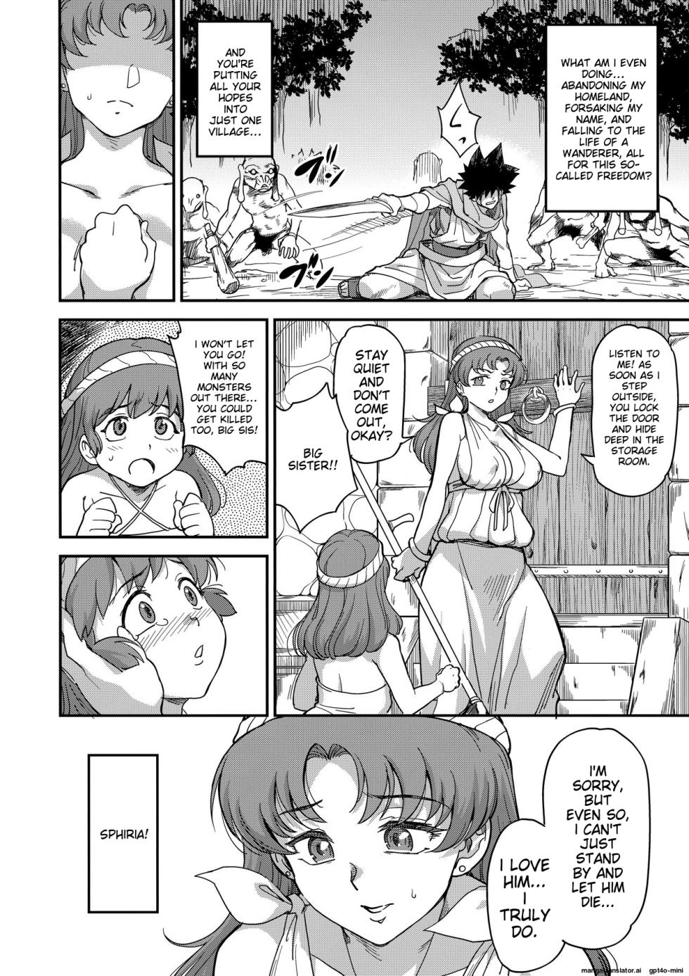 (C94) [Finecraft69 (6ro-)] Shouki Monogatari 2 [English][MTL] - Page 16