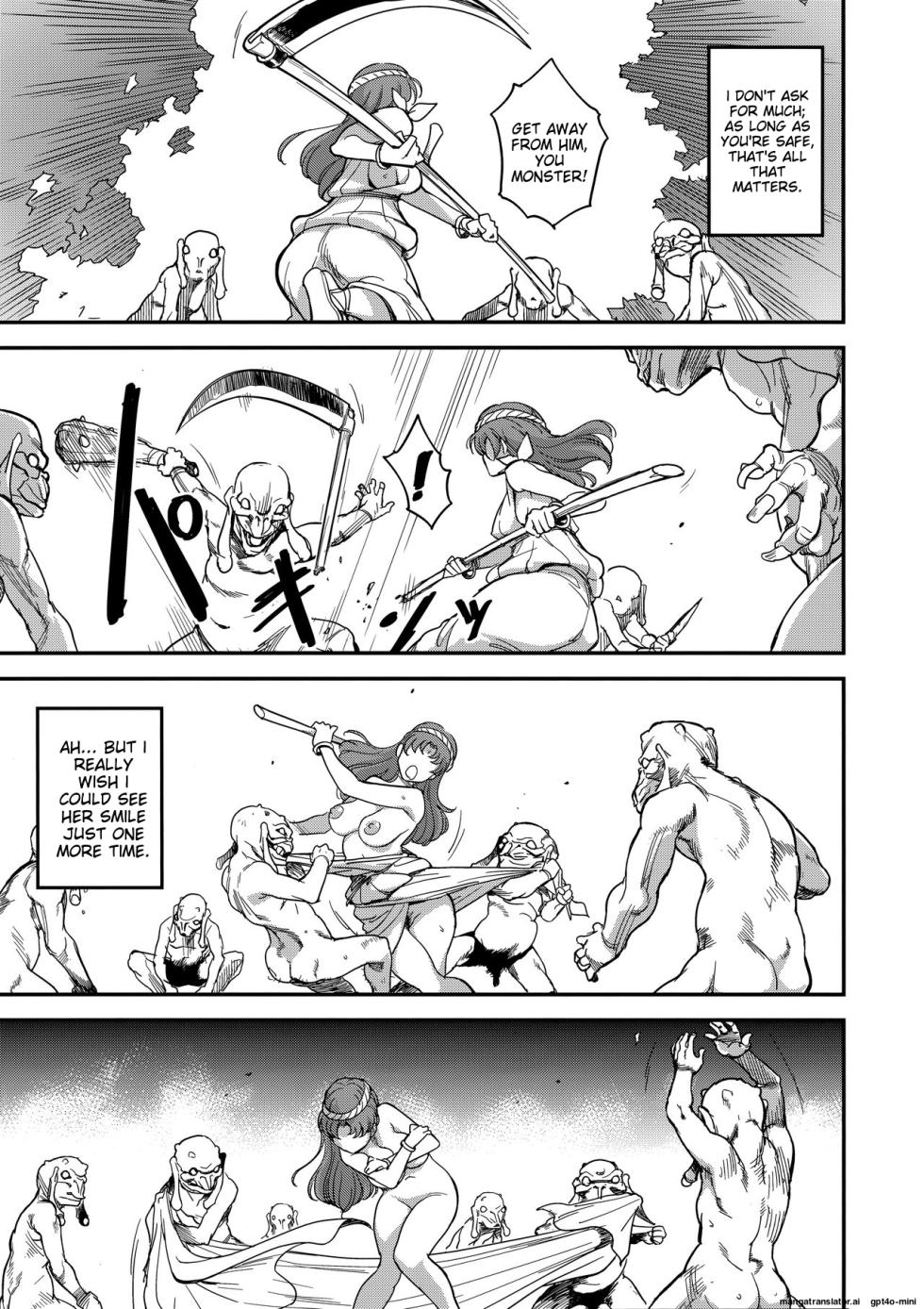 (C94) [Finecraft69 (6ro-)] Shouki Monogatari 2 [English][MTL] - Page 17