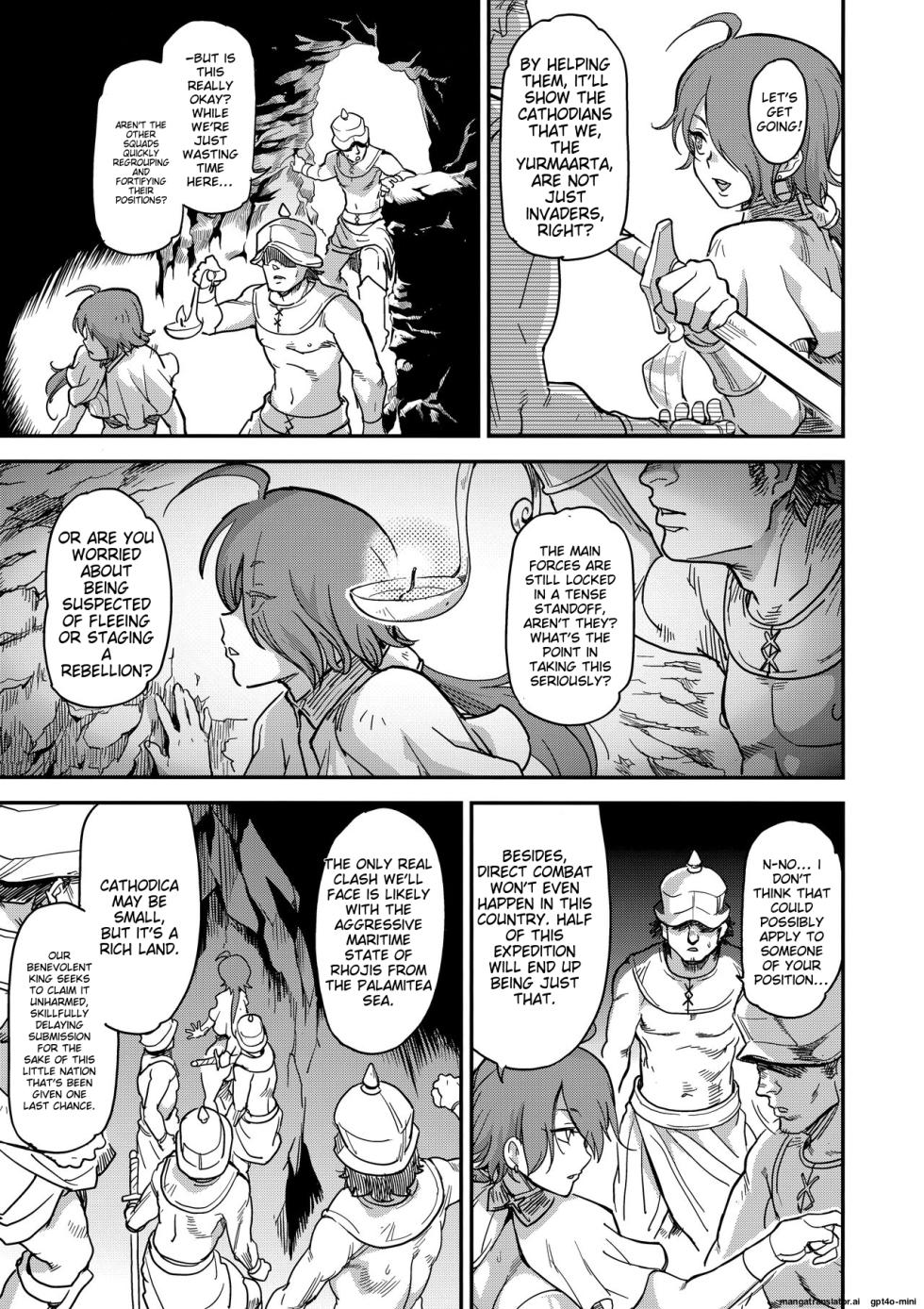 (C94) [Finecraft69 (6ro-)] Shouki Monogatari 2 [English][MTL] - Page 25