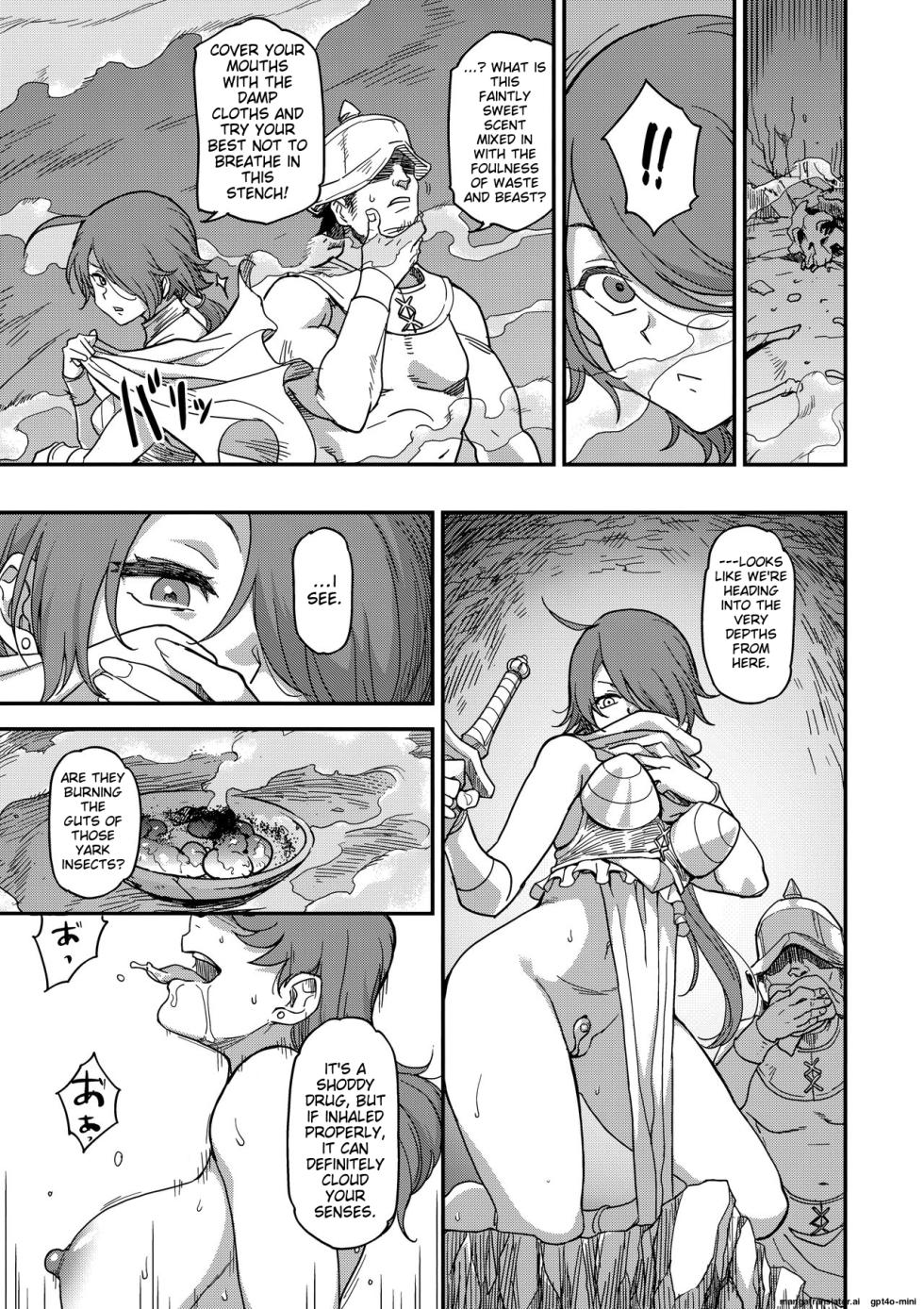 (C94) [Finecraft69 (6ro-)] Shouki Monogatari 2 [English][MTL] - Page 27