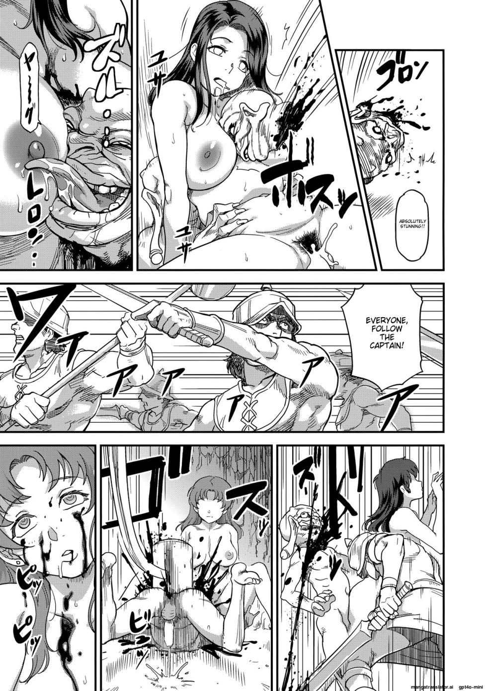 (C94) [Finecraft69 (6ro-)] Shouki Monogatari 2 [English][MTL] - Page 33