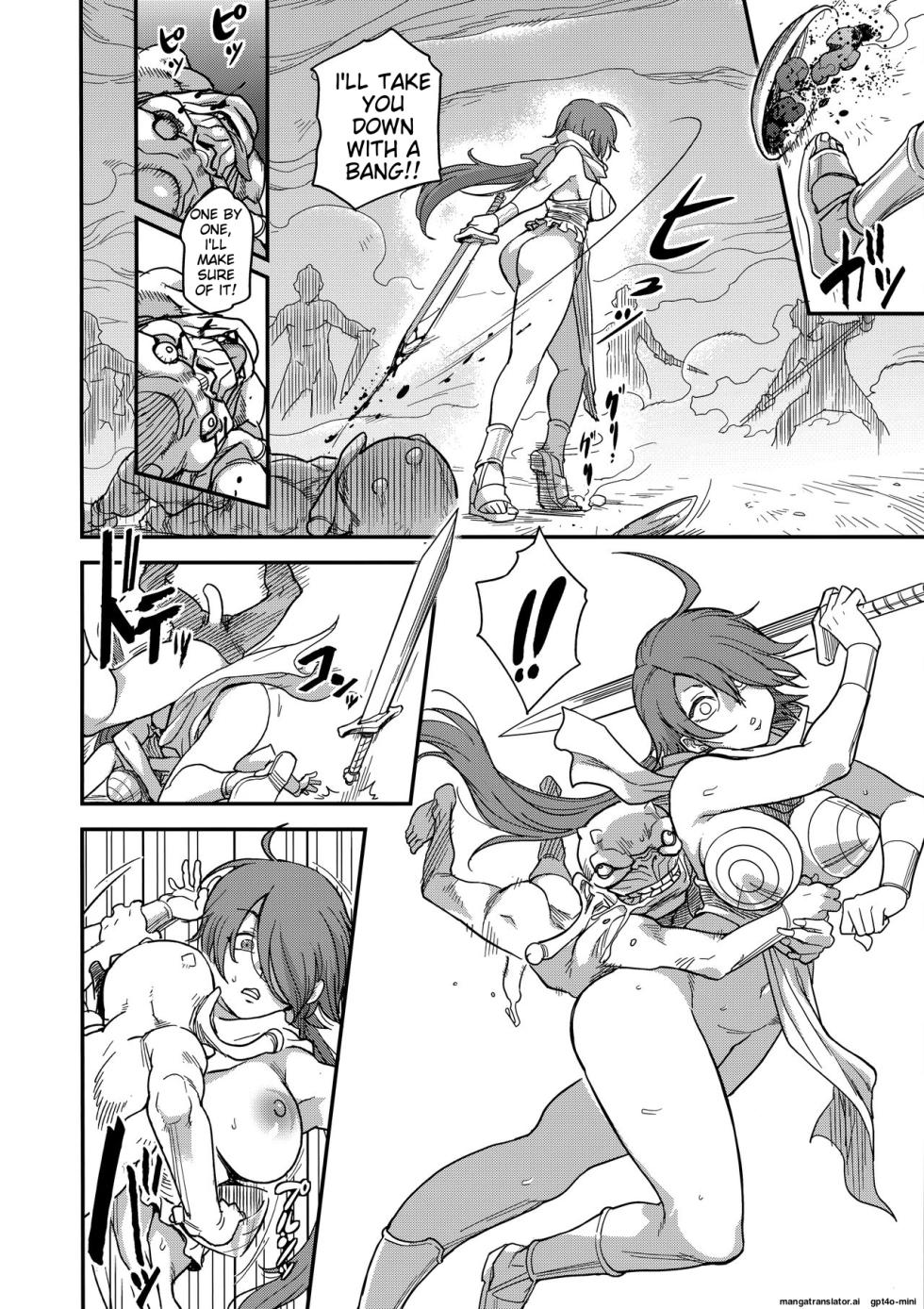 (C94) [Finecraft69 (6ro-)] Shouki Monogatari 2 [English][MTL] - Page 34
