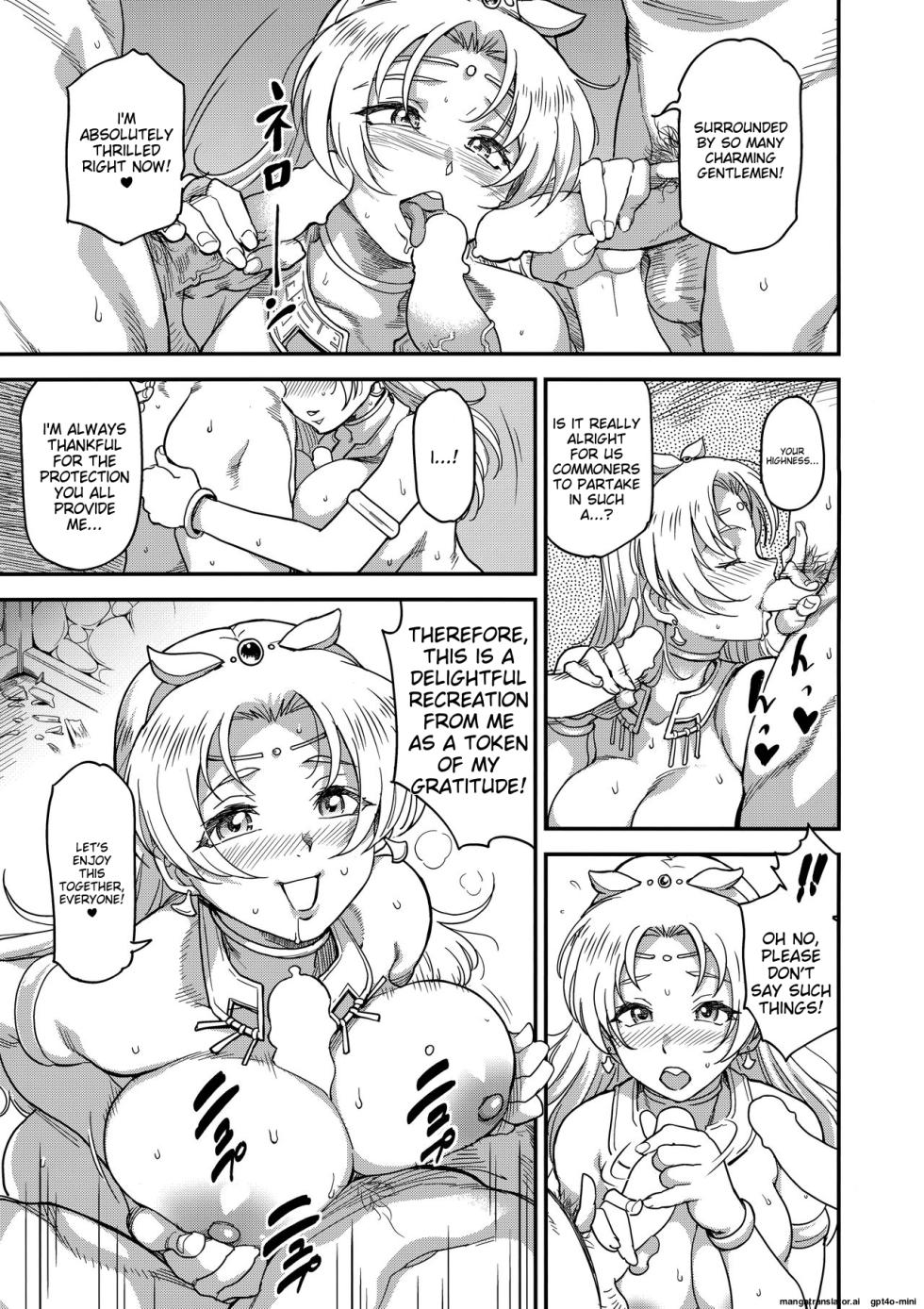 (C94) [Finecraft69 (6ro-)] Shouki Monogatari 2 [English][MTL] - Page 37
