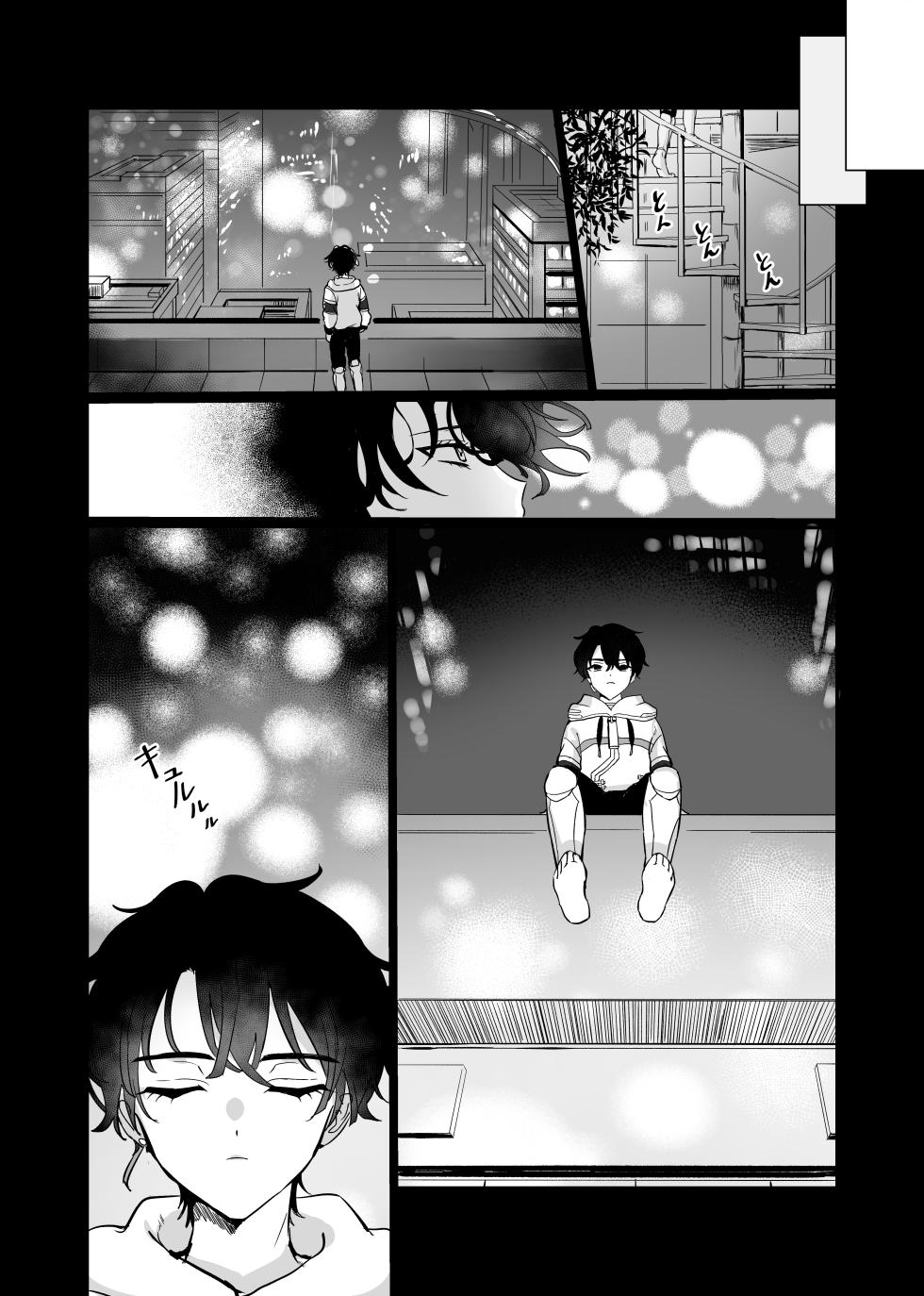 [LOVE ADDICT (Woma)] Libra (Mahoutsukai no Yakusoku) [Digital] - Page 16