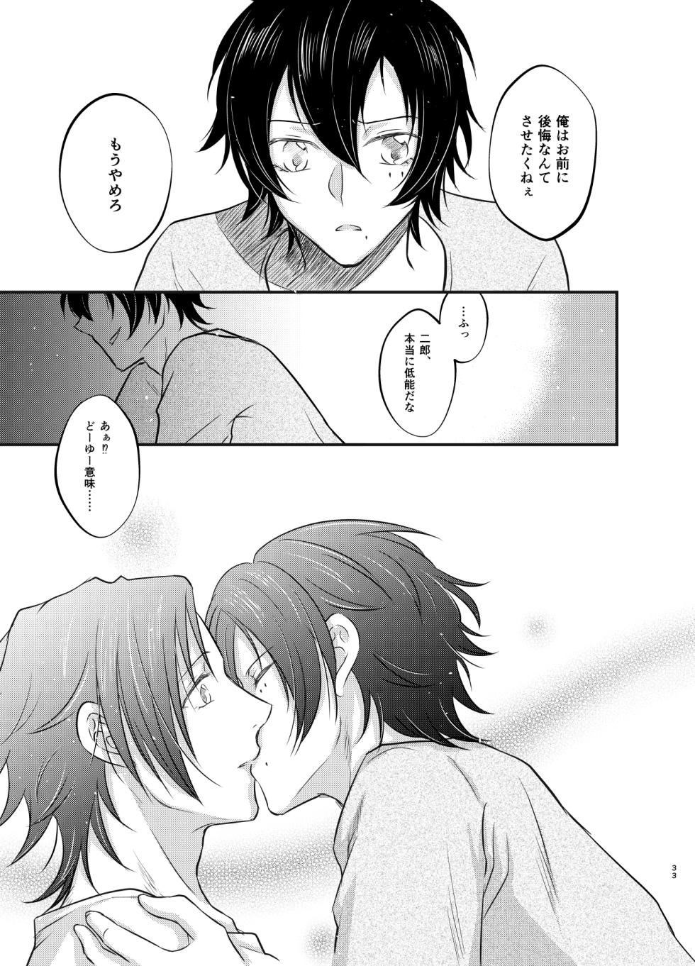[ASO (Konaka Aso)] Kore o Koi to Yobu Naraba (Hypnosis Mic) [Digital] - Page 32