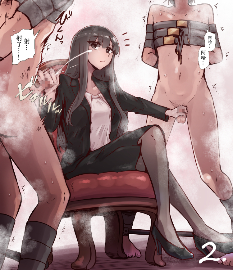 （Bernin）握りつぶし＆ペンチ！（不知何人漢化）[Chinese] - Page 2