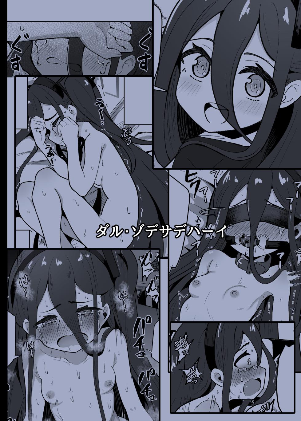 [Dull Zodesadehai (Dull)] Alice wa Sensei no Omocha ni Sarete Shimaimashita | 아리스는 선생님의 성완구가 되어버렸습니다 (Blue Archive) [Korean] [Digital] - Page 27