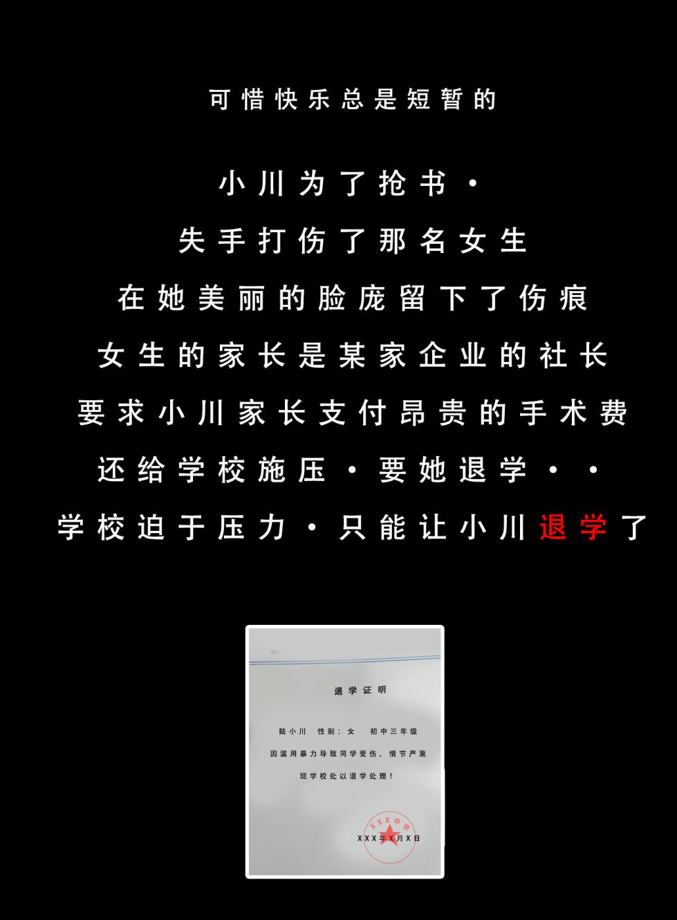 LSP集合所——《多年未见的小川同学》① [AI Generated] 无瑟瑟 - Page 19