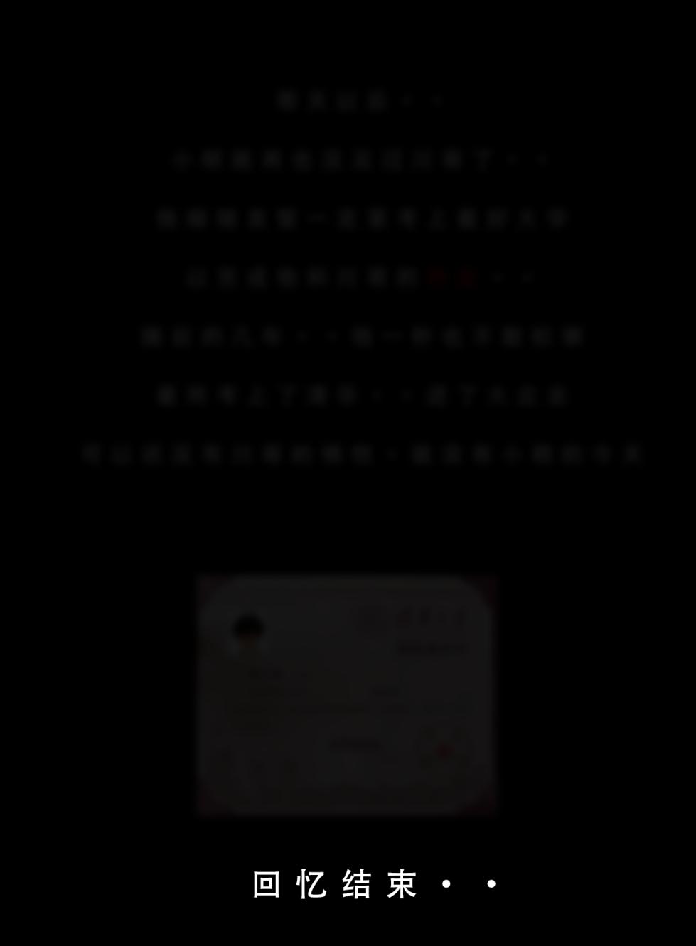 LSP集合所——《多年未见的小川同学》① [AI Generated] 无瑟瑟 - Page 24