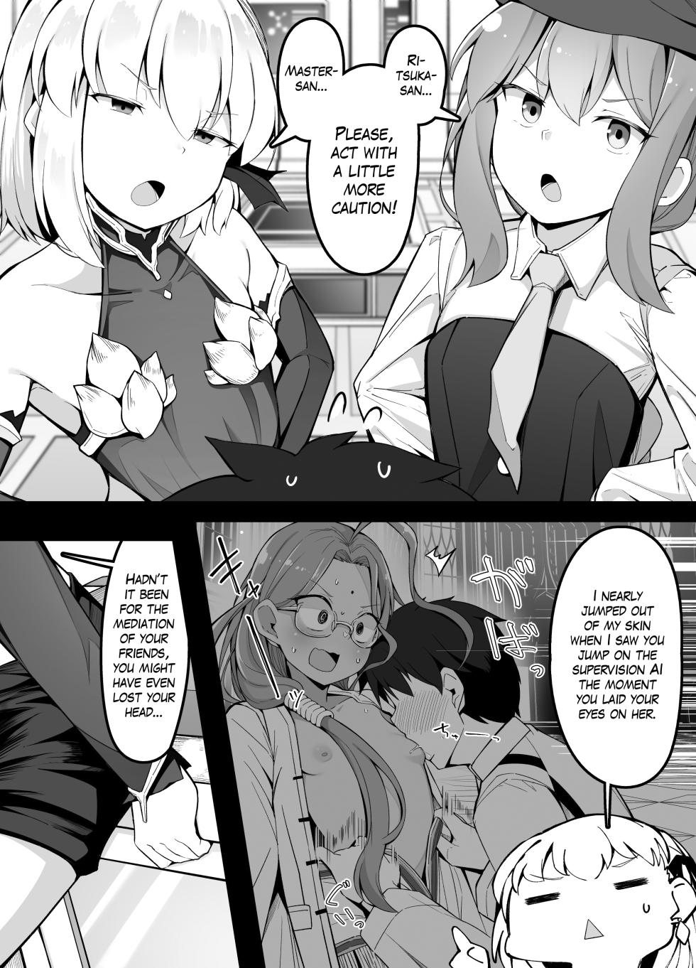 [Corumdum] FGO ga Eroge datta Baai no Paper Moon | Paper Moon if FGO was an Eroge (Fate/Grand Order) [English] [The Blavatsky Project] - Page 2