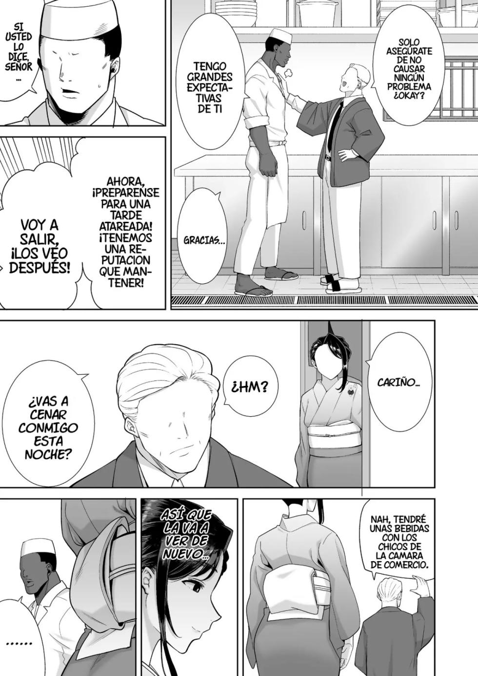 Cronicas Oscuras - El Deseo mas Oscuro #4 (Sin Censura) - Page 6