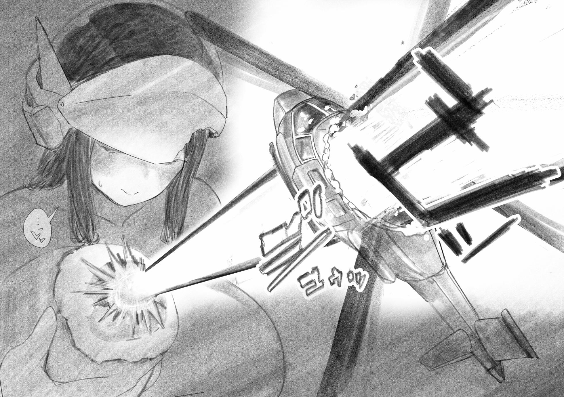 [Uru] Kyodai Oyako (Ongoing) - Page 21