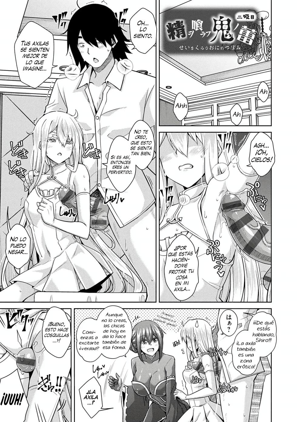 [Nikusoukyuu.] Sei o Kurau Oni no Tsubomi [Digital Tokusouban] - Little devil sucking sperm and souls [Spanish] [H-D-B] [Digital] [Ongoing] - Page 22