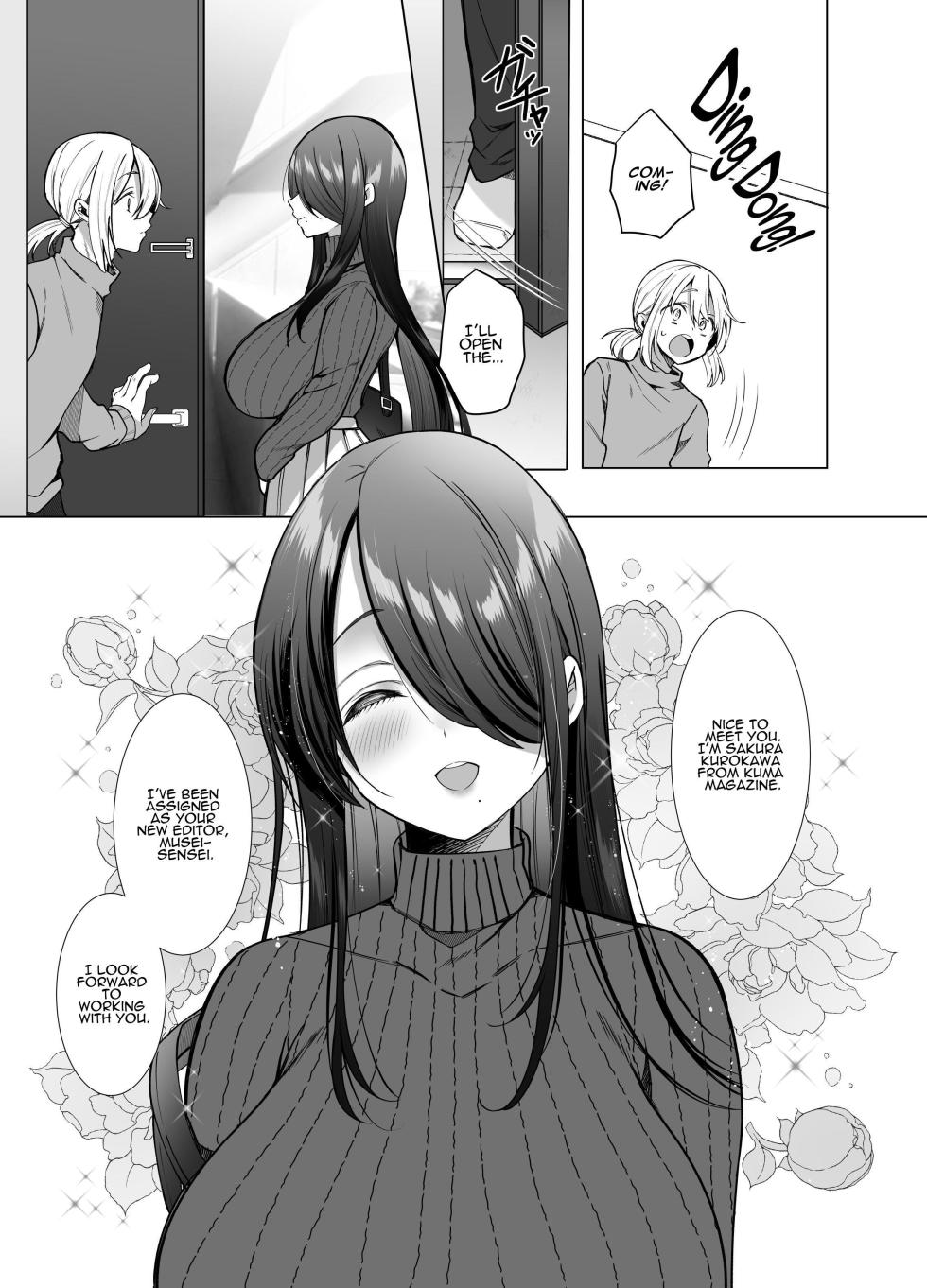 [Copin (Aizawa Chihiro)] Ecchi na Henshuu Kurokawa-san | Erotic Editor Kurokawa [English] [ADTL] - Page 6