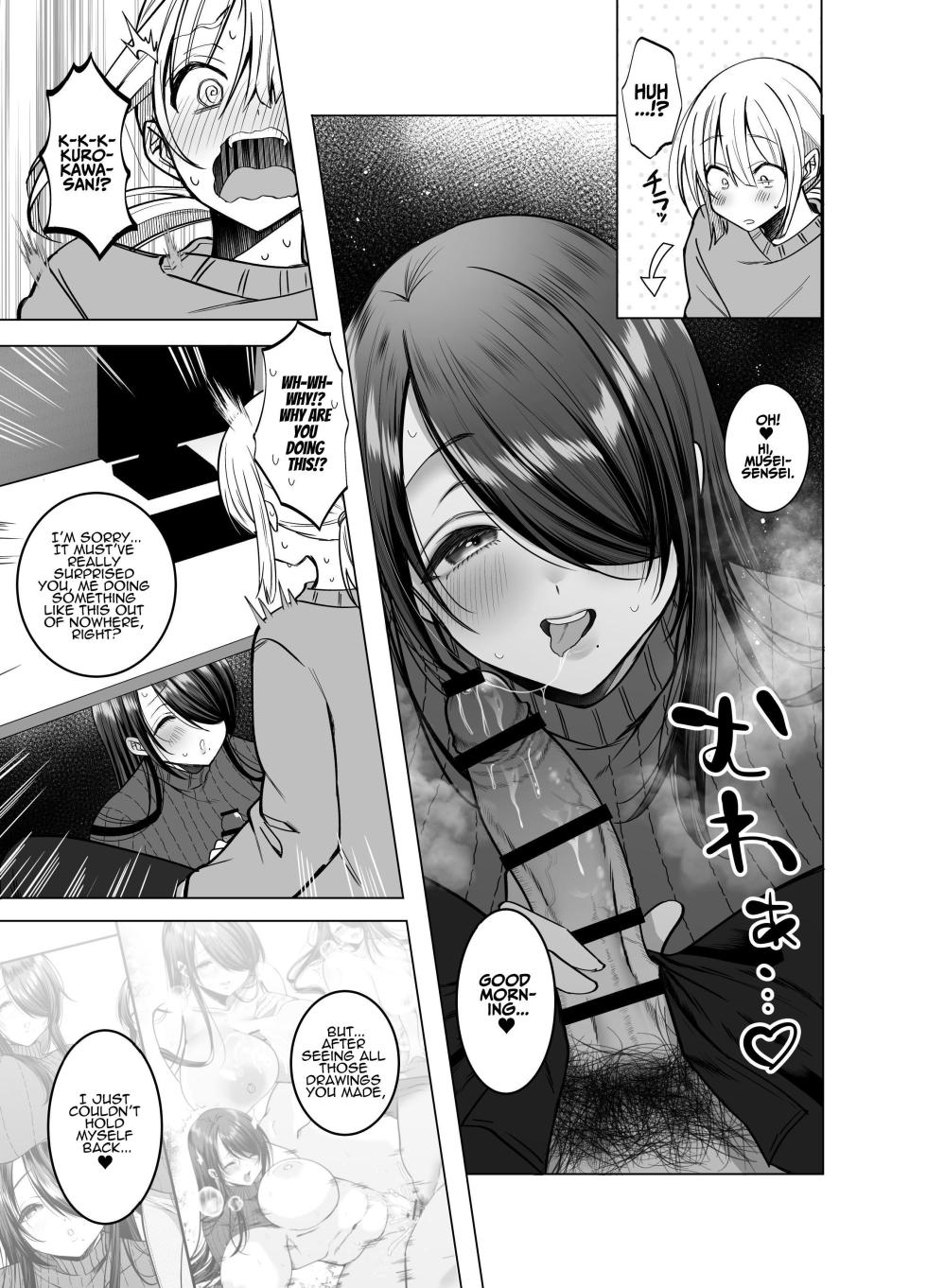 [Copin (Aizawa Chihiro)] Ecchi na Henshuu Kurokawa-san | Erotic Editor Kurokawa [English] [ADTL] - Page 18