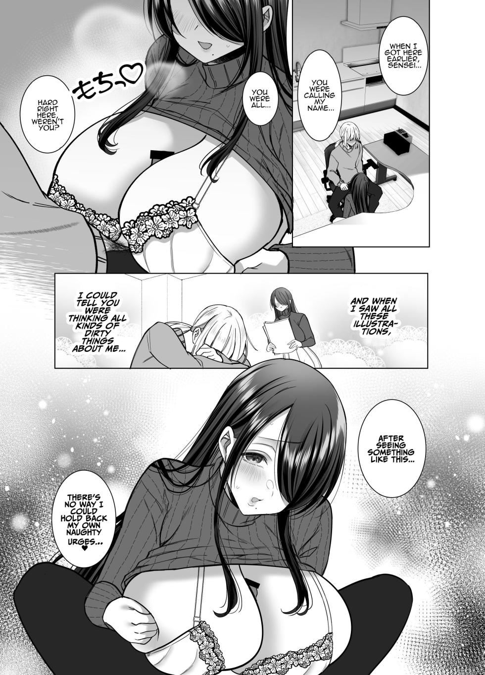 [Copin (Aizawa Chihiro)] Ecchi na Henshuu Kurokawa-san | Erotic Editor Kurokawa [English] [ADTL] - Page 20