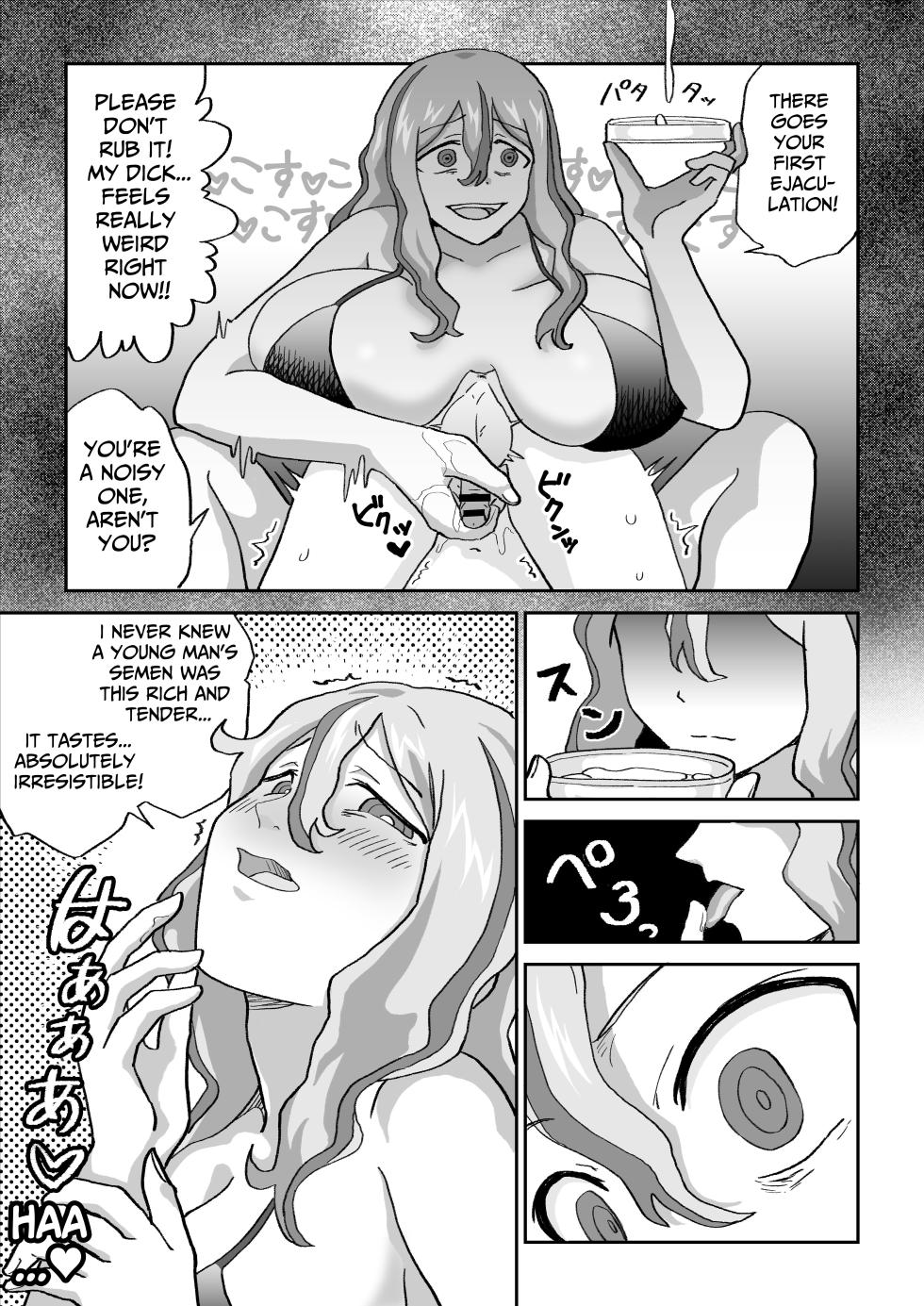 [NENIGE] A Boy's Semen Is A Witch's Treasure [English] [tsuyoshi] - Page 12