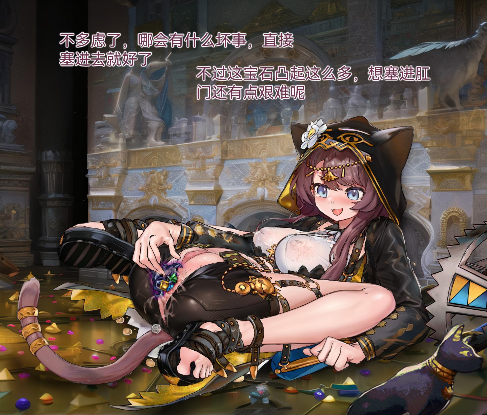 ［stratus］耍小聪明导致肛门]受尽折磨最终绝顶脱肛的佩佩! - Page 9