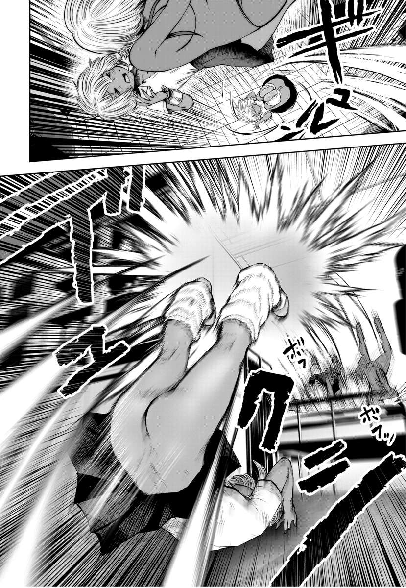 [Souryuu] Black Gakkou ni Tsutomete Shimatta Sensei - Transferred to the Gyaru Academy vol 3 (English) - Page 30