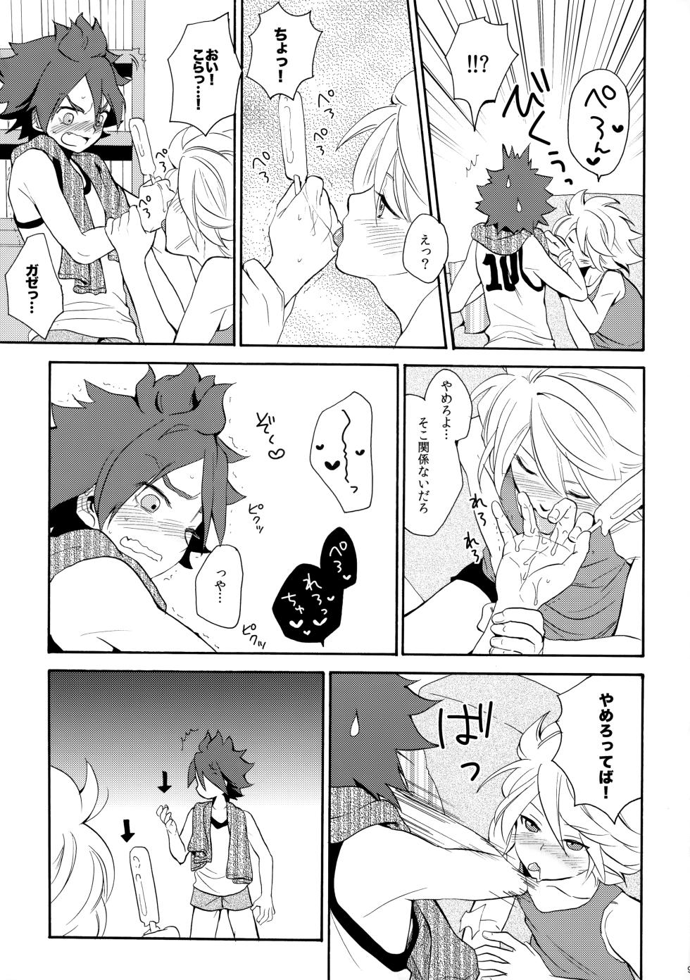 [Double Slash (Orishima Yupopo)] Tokete Mirumiru? (Inazuma Eleven) - Page 10