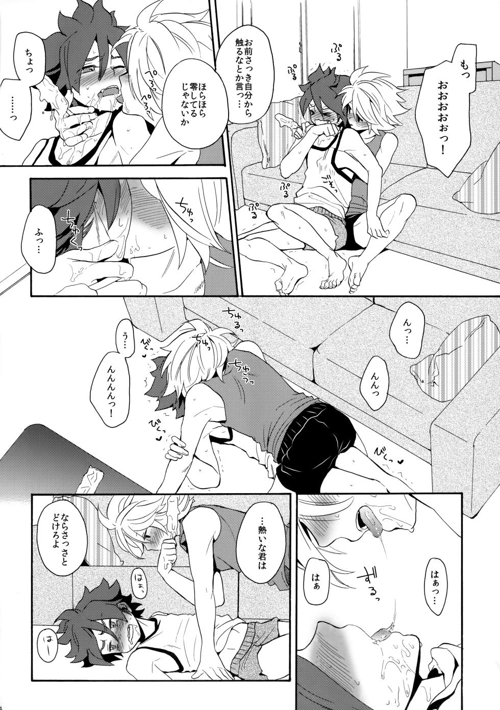 [Double Slash (Orishima Yupopo)] Tokete Mirumiru? (Inazuma Eleven) - Page 15