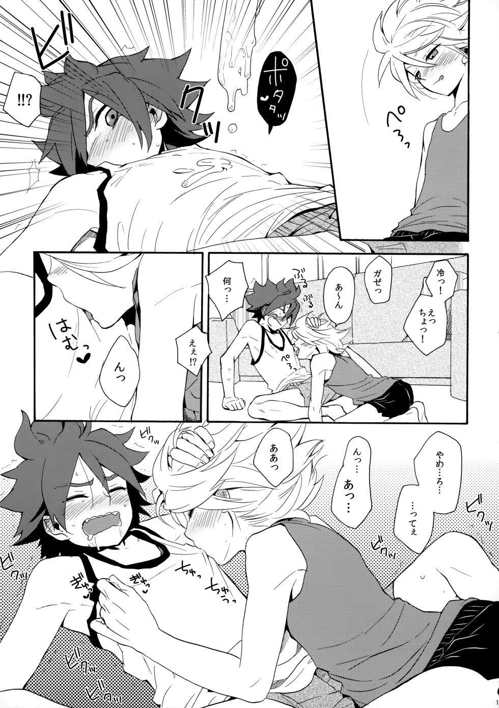 [Double Slash (Orishima Yupopo)] Tokete Mirumiru? (Inazuma Eleven) - Page 16