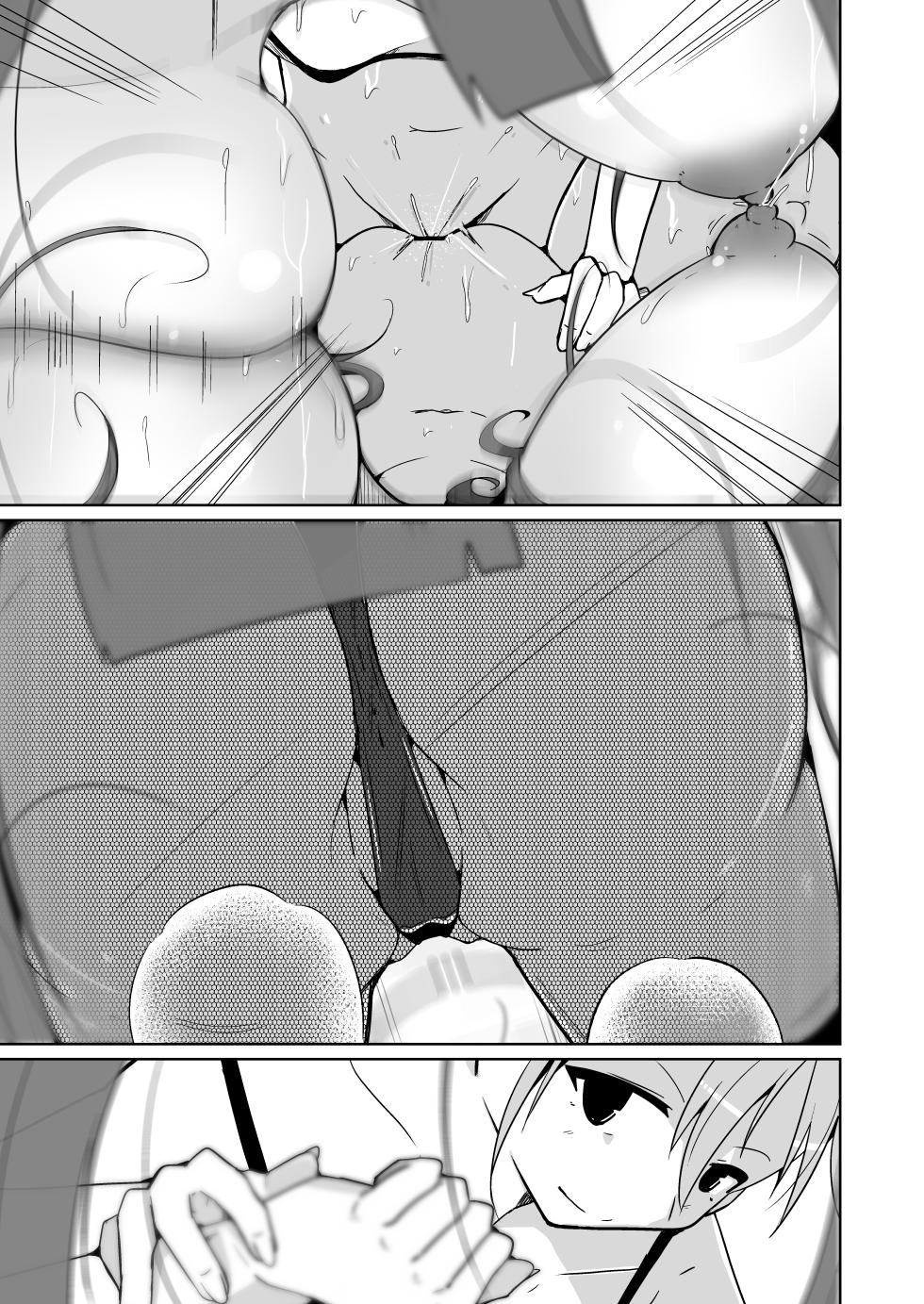 【いわした】pov!〜Girl Experience〜(no text version) - Page 31