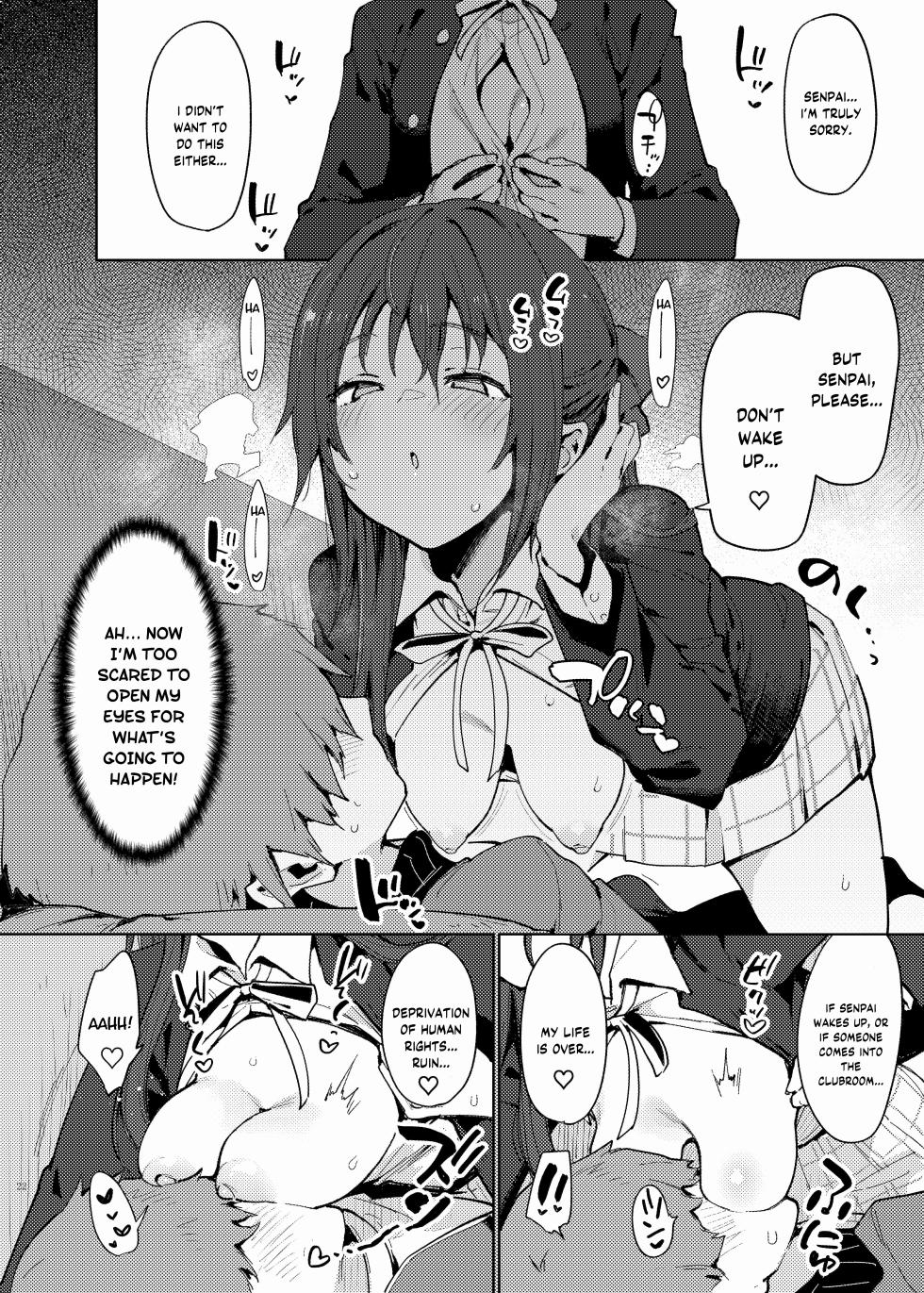 [Kakuzatou (Various)] Nijigaku Icha Love Ero Goudou Icha Love Idol Festival (Love Live! Nijigasaki High School Idol Club) [English] [YuushaNi] [Digital] - Page 24