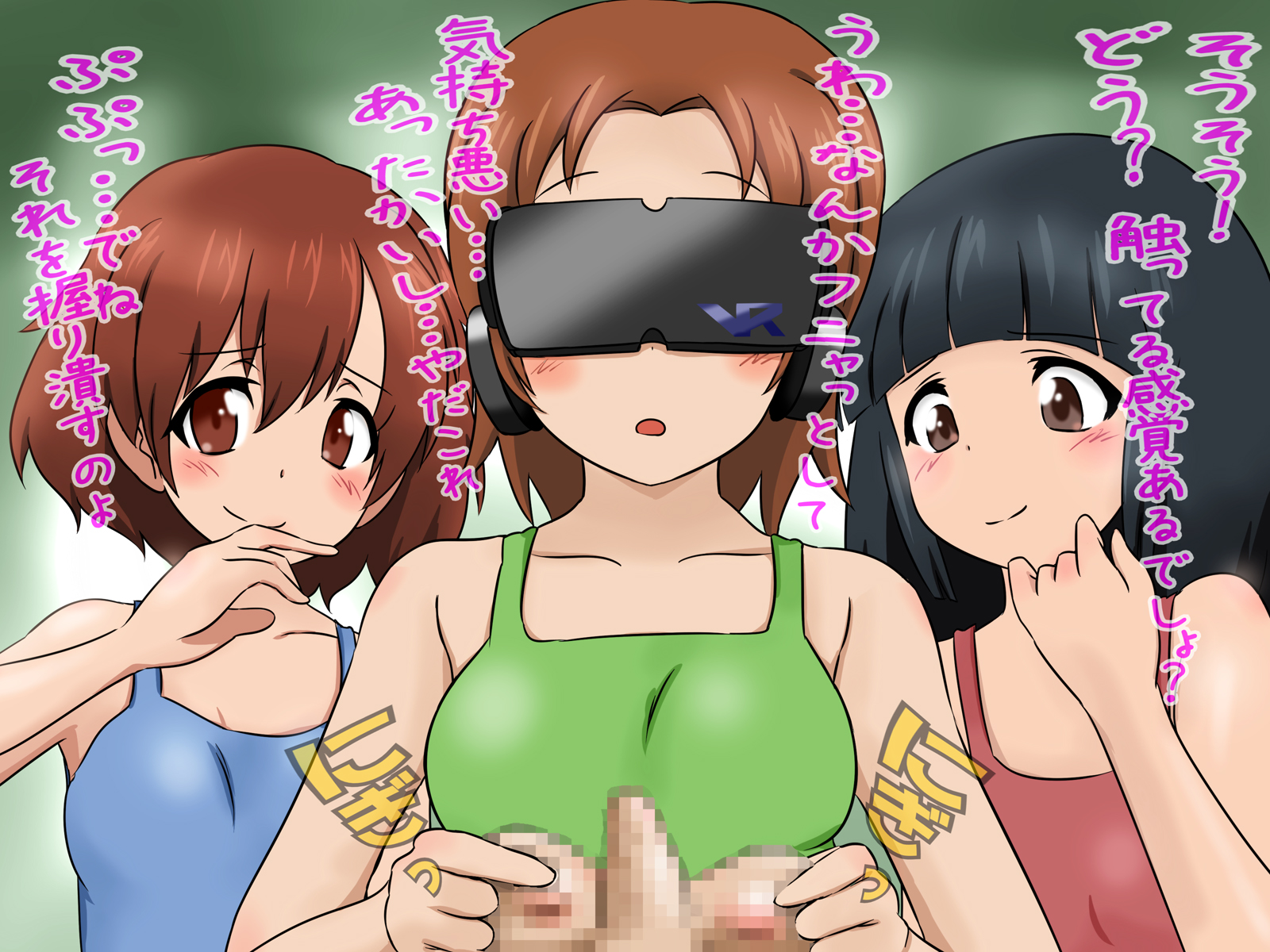 [Sekimen Shoujo] Tamatsubushi 2 - Page 3