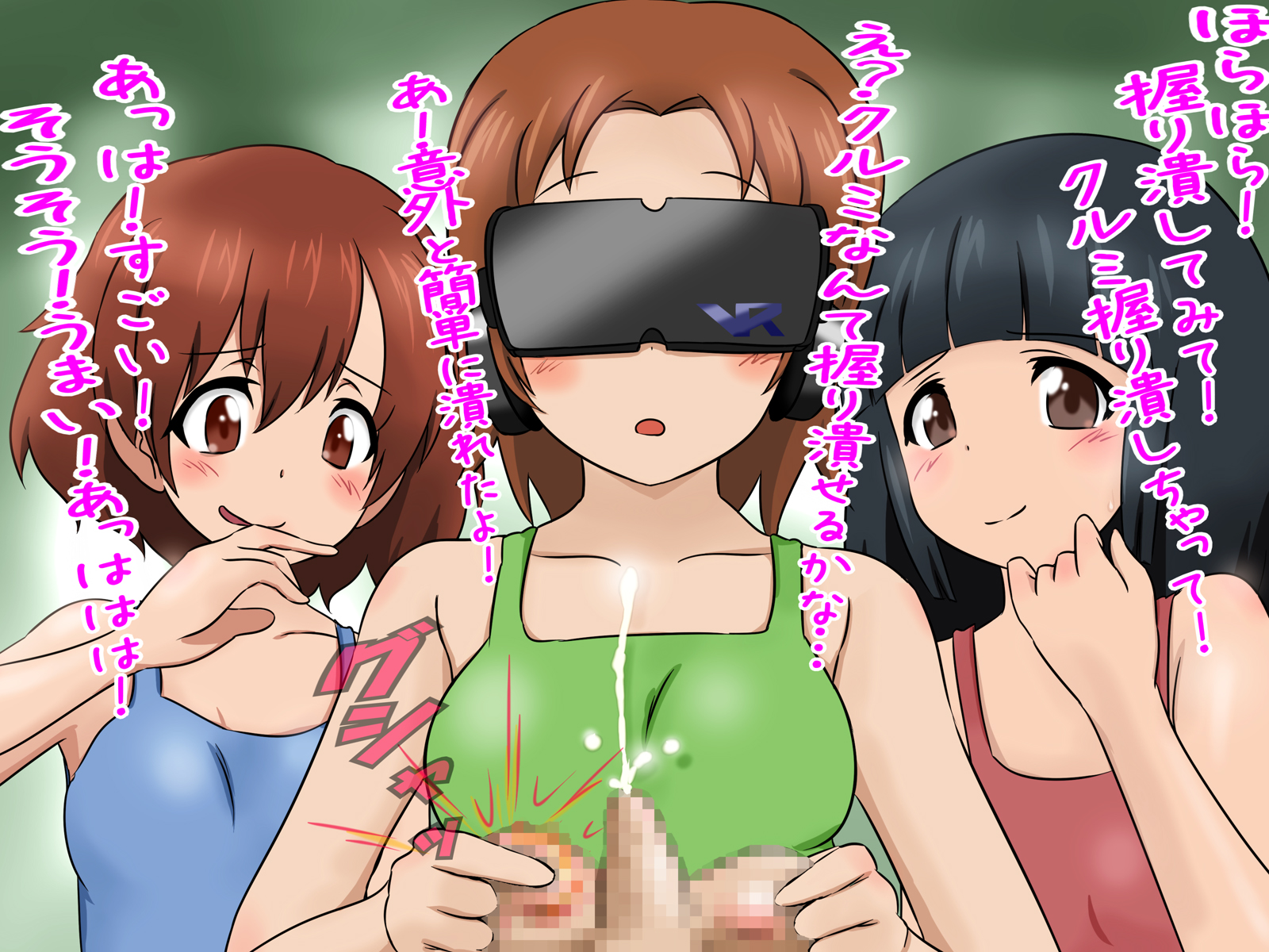 [Sekimen Shoujo] Tamatsubushi 2 - Page 4