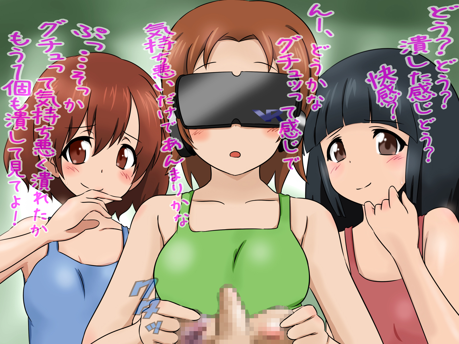 [Sekimen Shoujo] Tamatsubushi 2 - Page 5