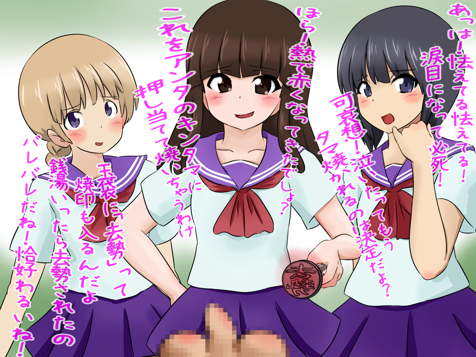 [Sekimen Shoujo] Tamatsubushi 2 - Page 31