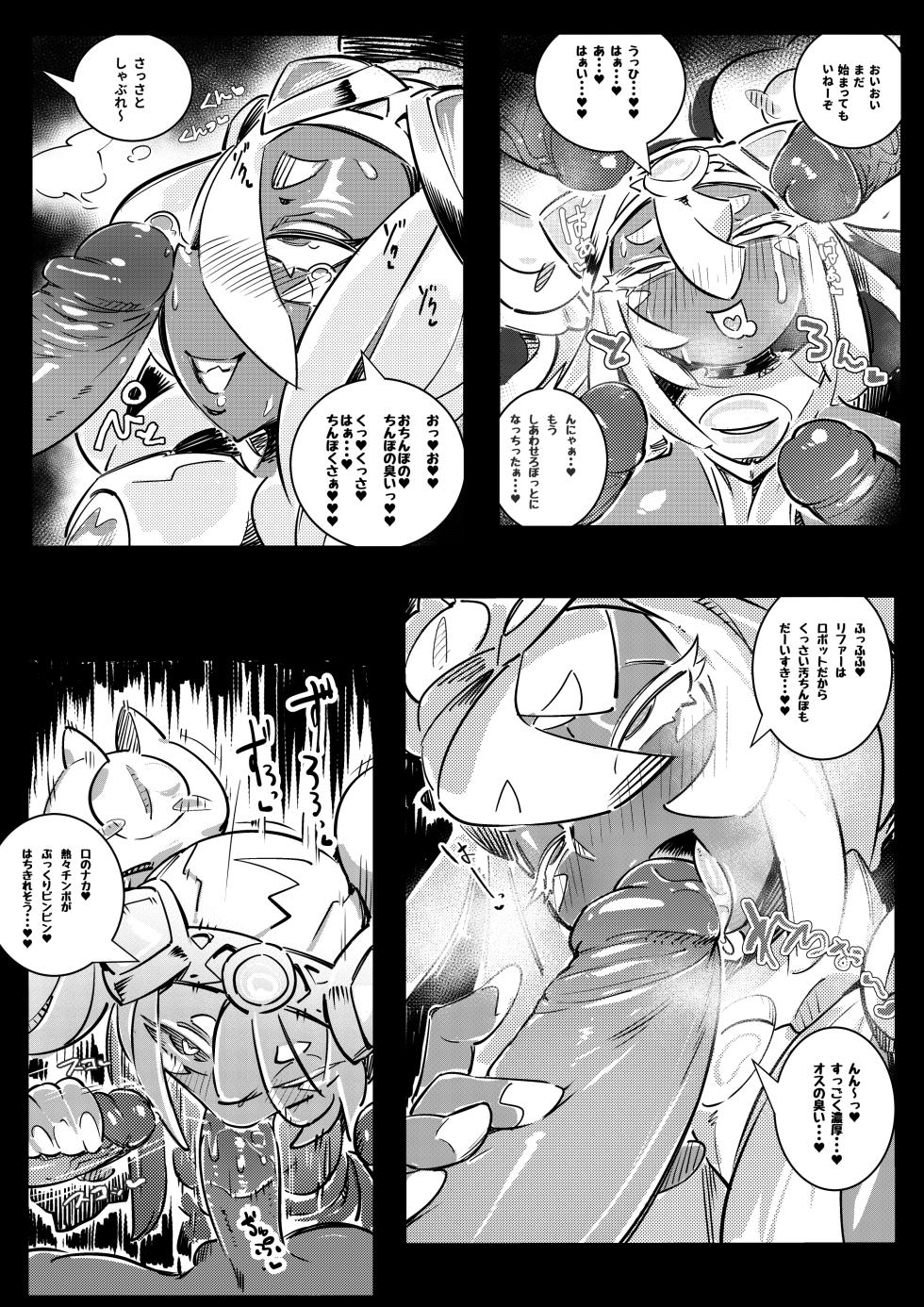 [Pochincoff / ポチンコフ] - Suspended OC Manga (Uncensored) - Page 5