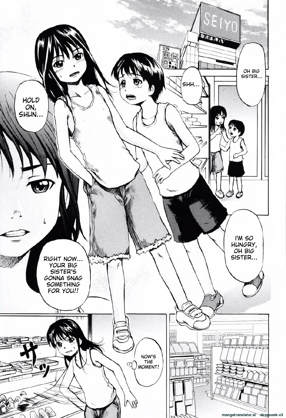 [Kawady MAX] Shoujo Prison (AI Translation) - Page 32