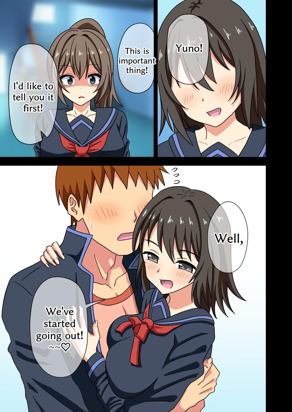 [Mitari Gakuen (Nush)] Mitari no Sono 201-222+ [English] - Page 1