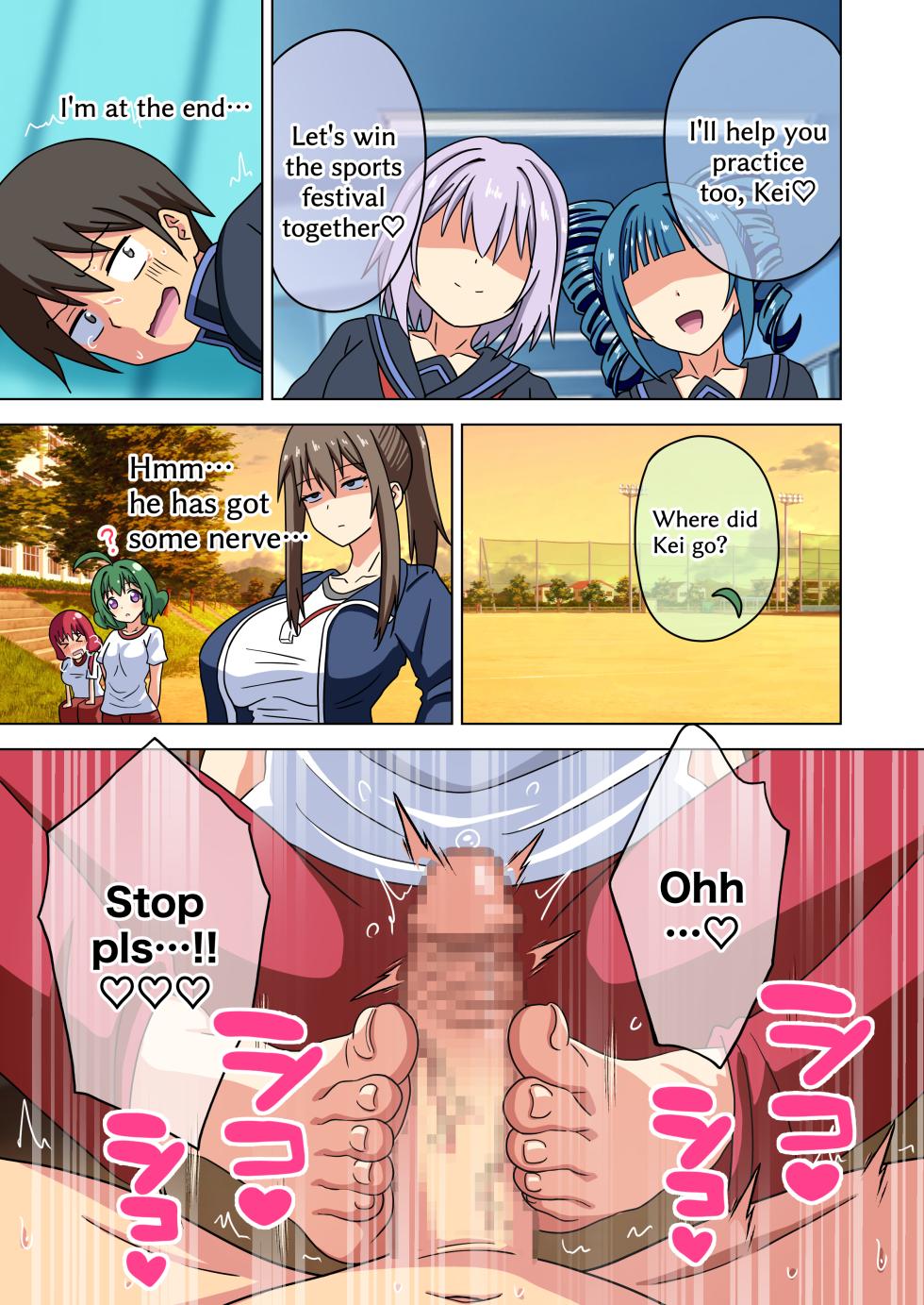 [Mitari Gakuen (Nush)] Mitari no Sono 201-222+ [English] - Page 17