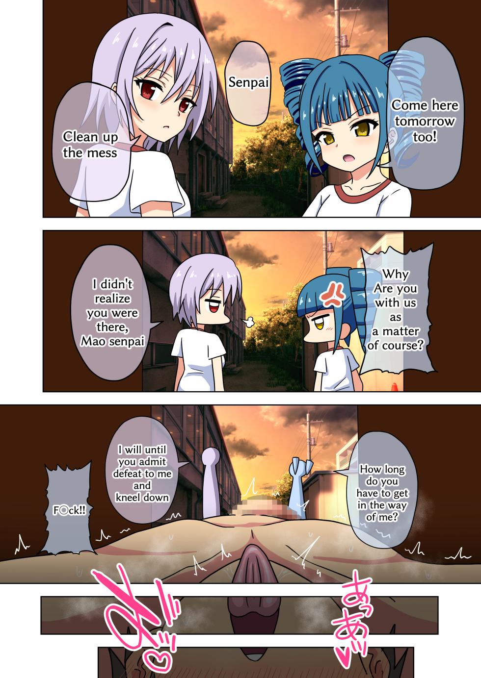 [Mitari Gakuen (Nush)] Mitari no Sono 201-222+ [English] - Page 22