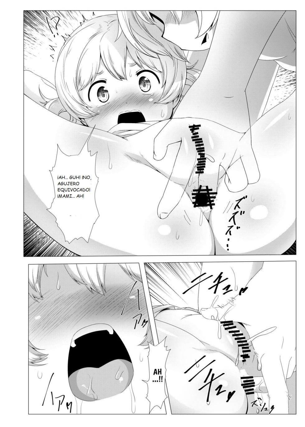 [TOMATO COMPANY (Abutomato)] sweet hole* (Puella Magi Madoka Magica) [Spanish] [Traduccion:CristoferDeLosAndes] [Digital] - Page 6