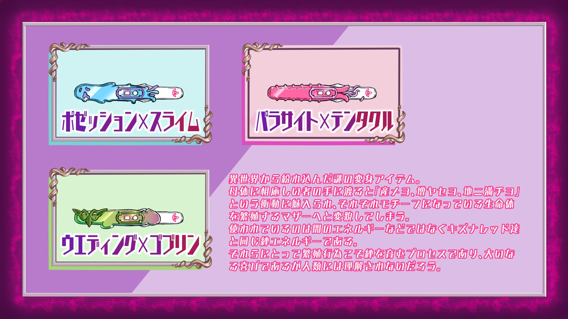 [Gozaru] Corrupted Monsterification of Idola Avom - Page 9