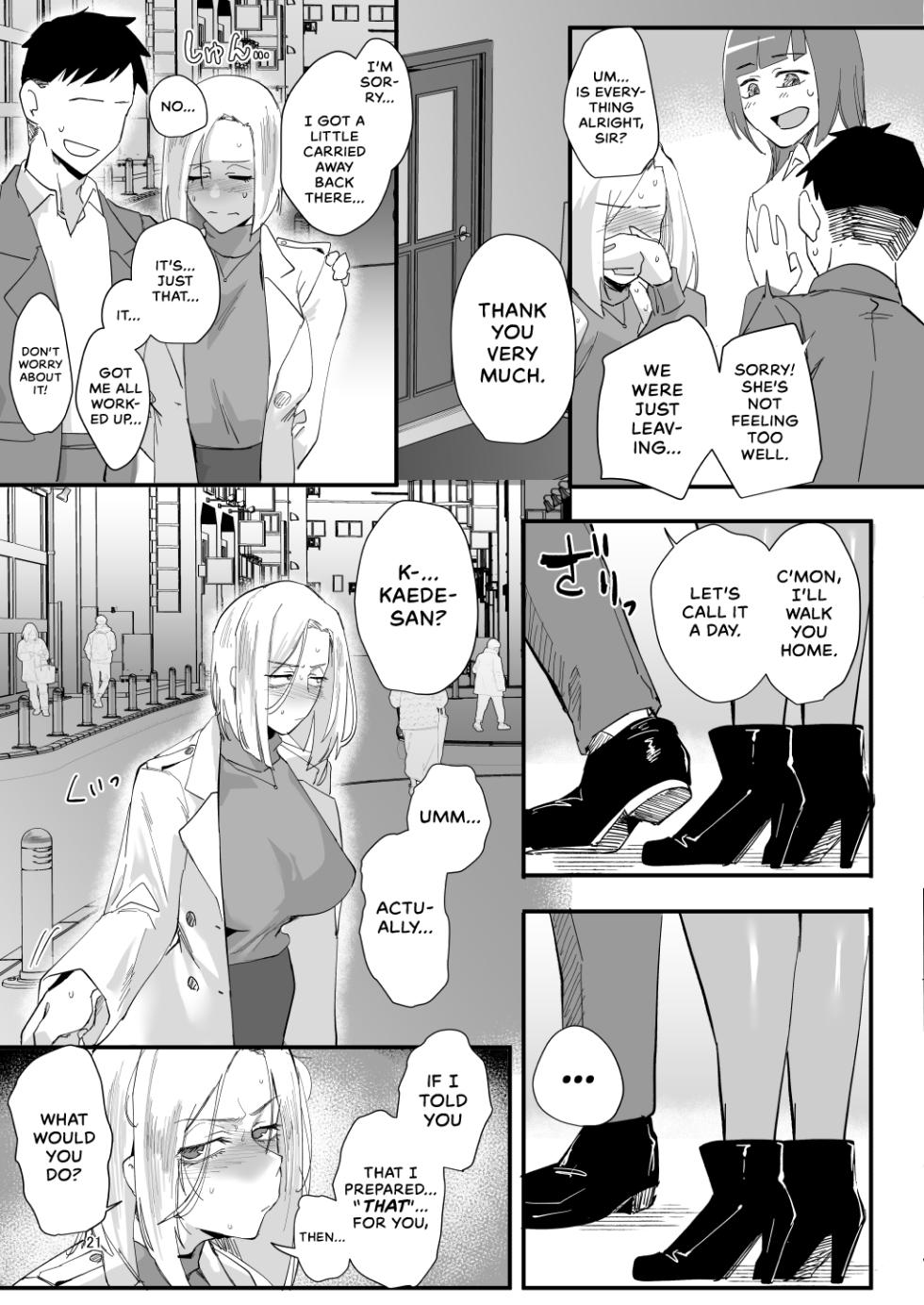 [Sucharaka Knight! (Orita)] Atashi de…. | For me... [English] [head empty] [Digital] - Page 17