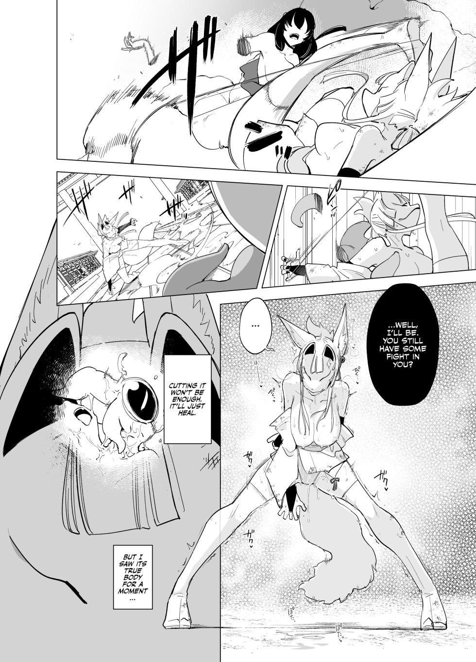 (C105) [Foxtail (sakifox)] Sanzume -Chirashizume- [English] [CulturedCommissions] - Page 16